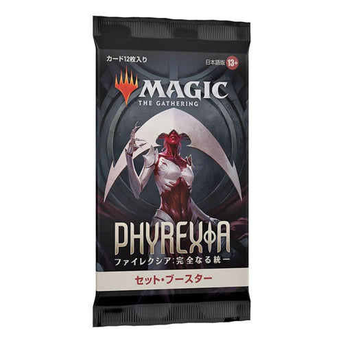 Magic The Gathering: Phyrexia All Will Be One - Set Booster - JAPANESE