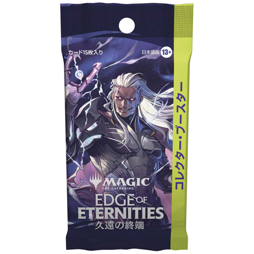 MTG: Edge of Eternities Collector Booster Japanese | JustPlayGames MTG: Edge of Eternities Collector Booster Japanese | JustPlayGames