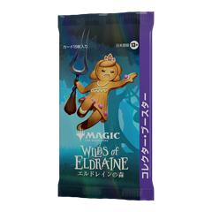 Magic The Gathering: Wilds of Eldraine - Set Booster