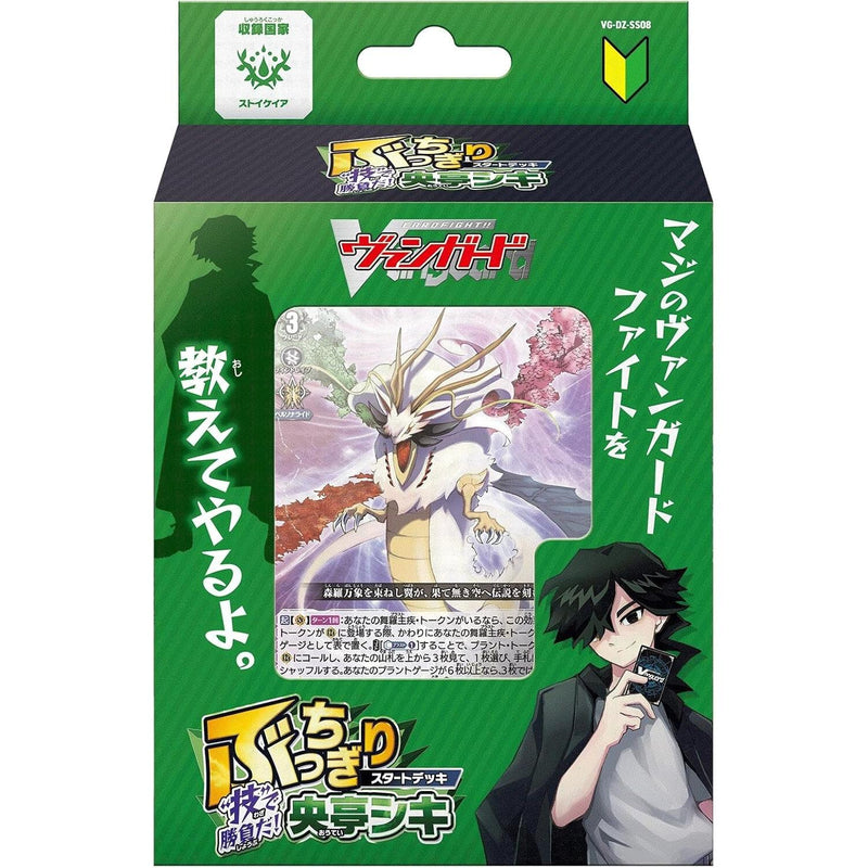 CFV - Title Booster Future Card Buddyfight: Booster