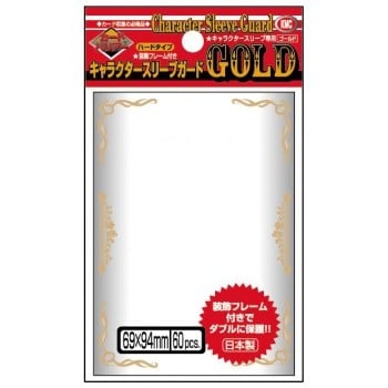 KMC Standard Sleeves – Character Guard Gold – 60 oversized Sleeves