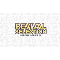 CFV Special Series: Revival Selection Booster