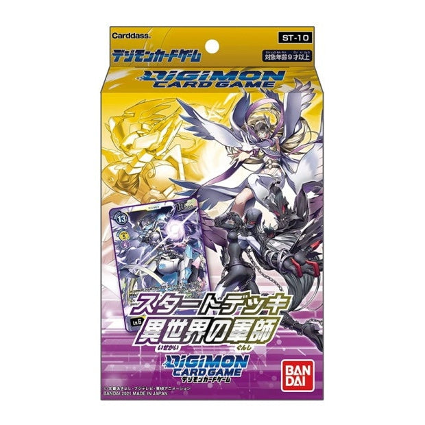 Digimon Card Game: Parallel World Tactician Starter Deck ST-10